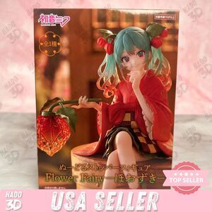 Hatsune Miku Flower Fairy Lantern Fruit Noodle Stopper FuRyu Red Chinese Lantern